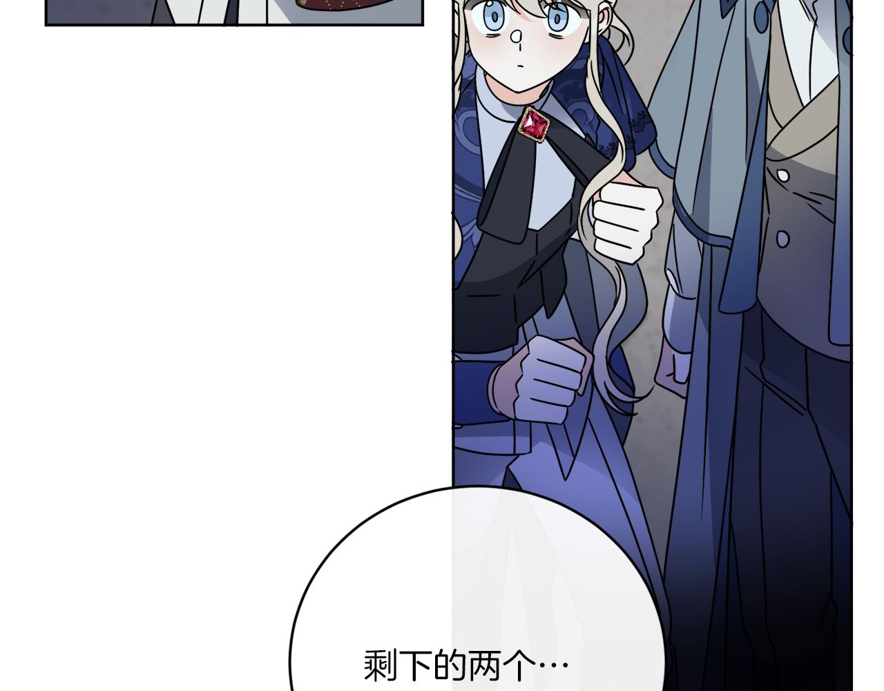 第70话 世界的背面51