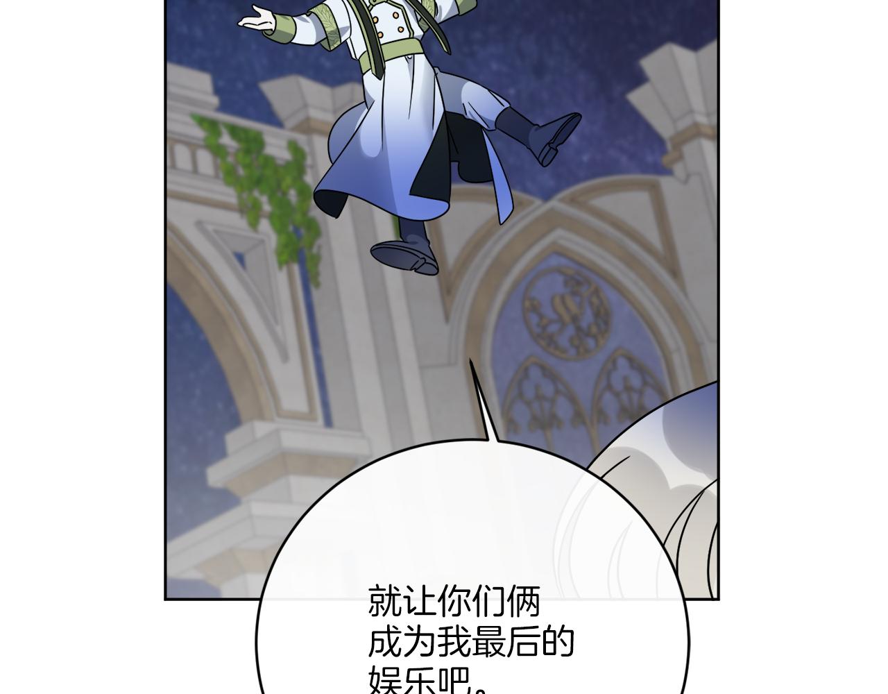 第70话 世界的背面56