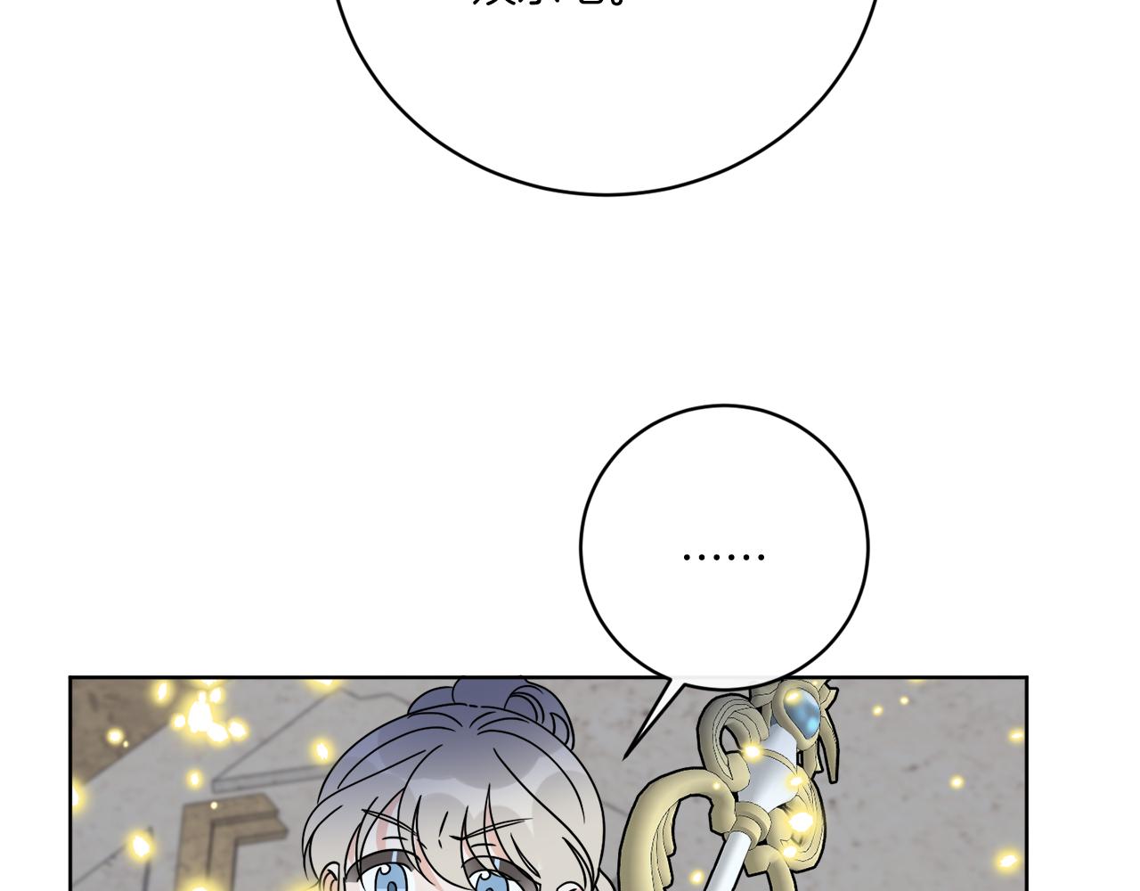 第70话 世界的背面57