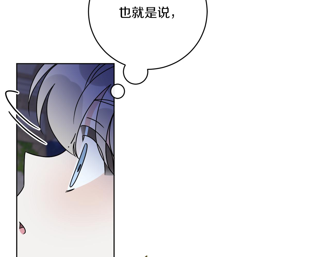 第70话 世界的背面66