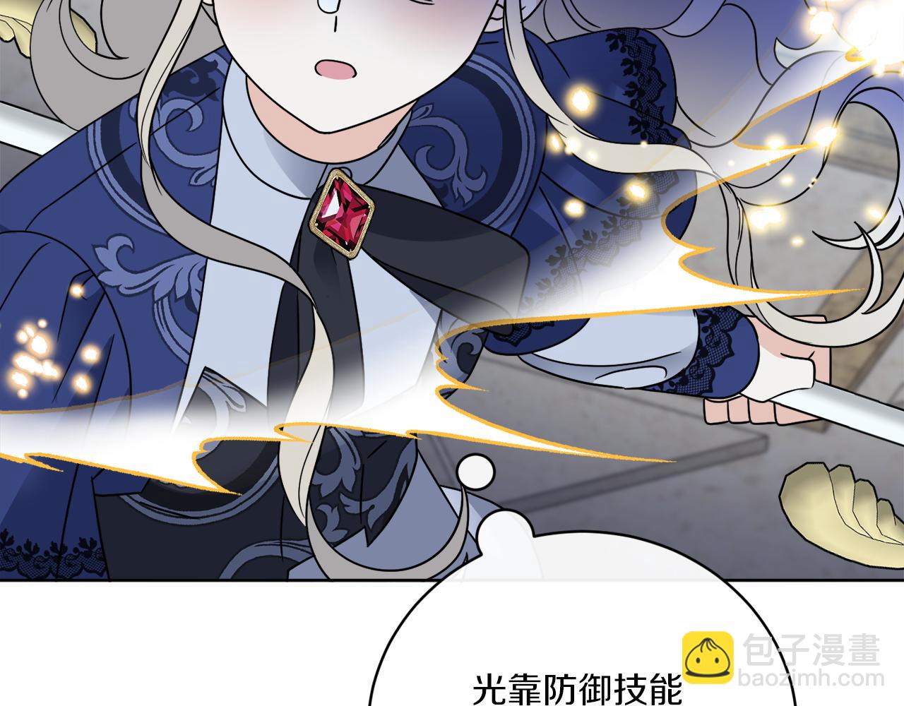 第70话 世界的背面77