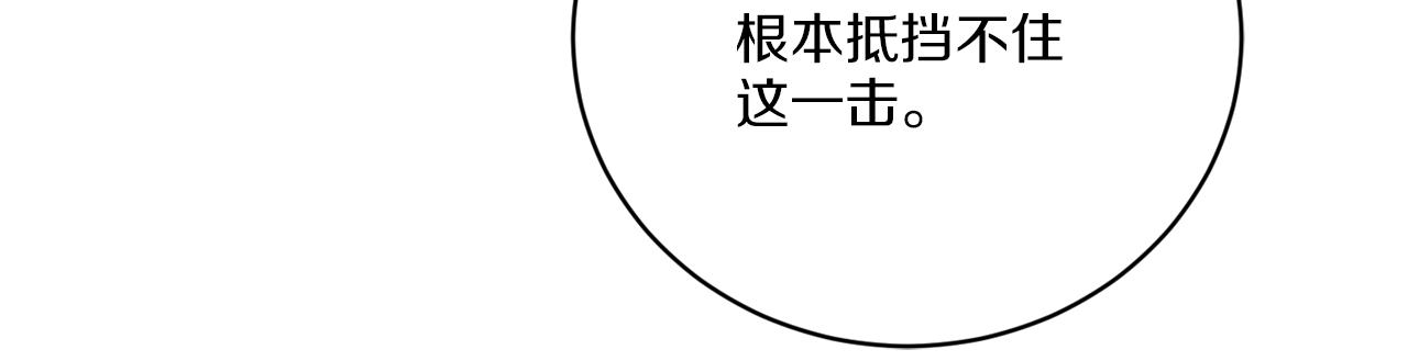 第70话 世界的背面78