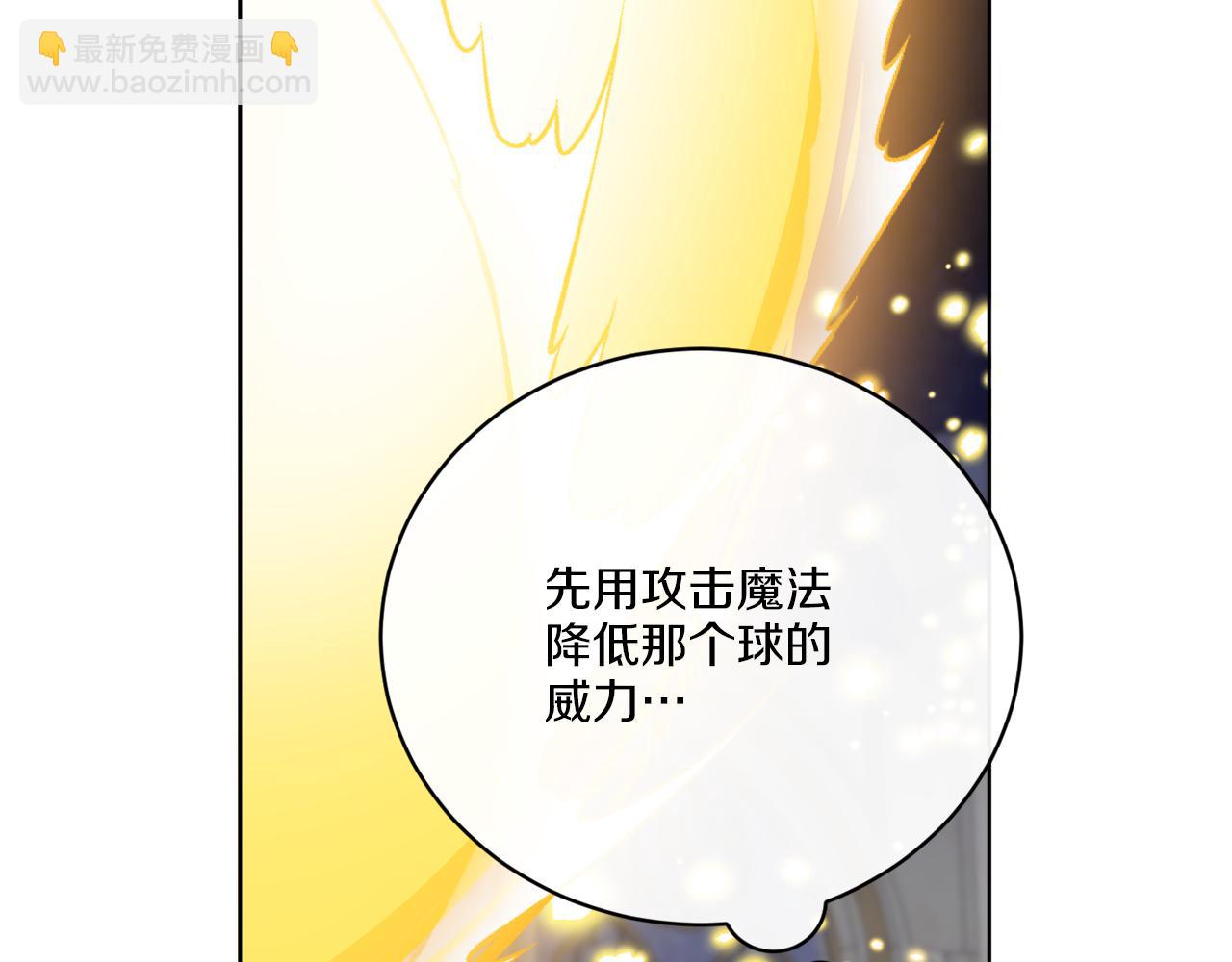 第70话 世界的背面82
