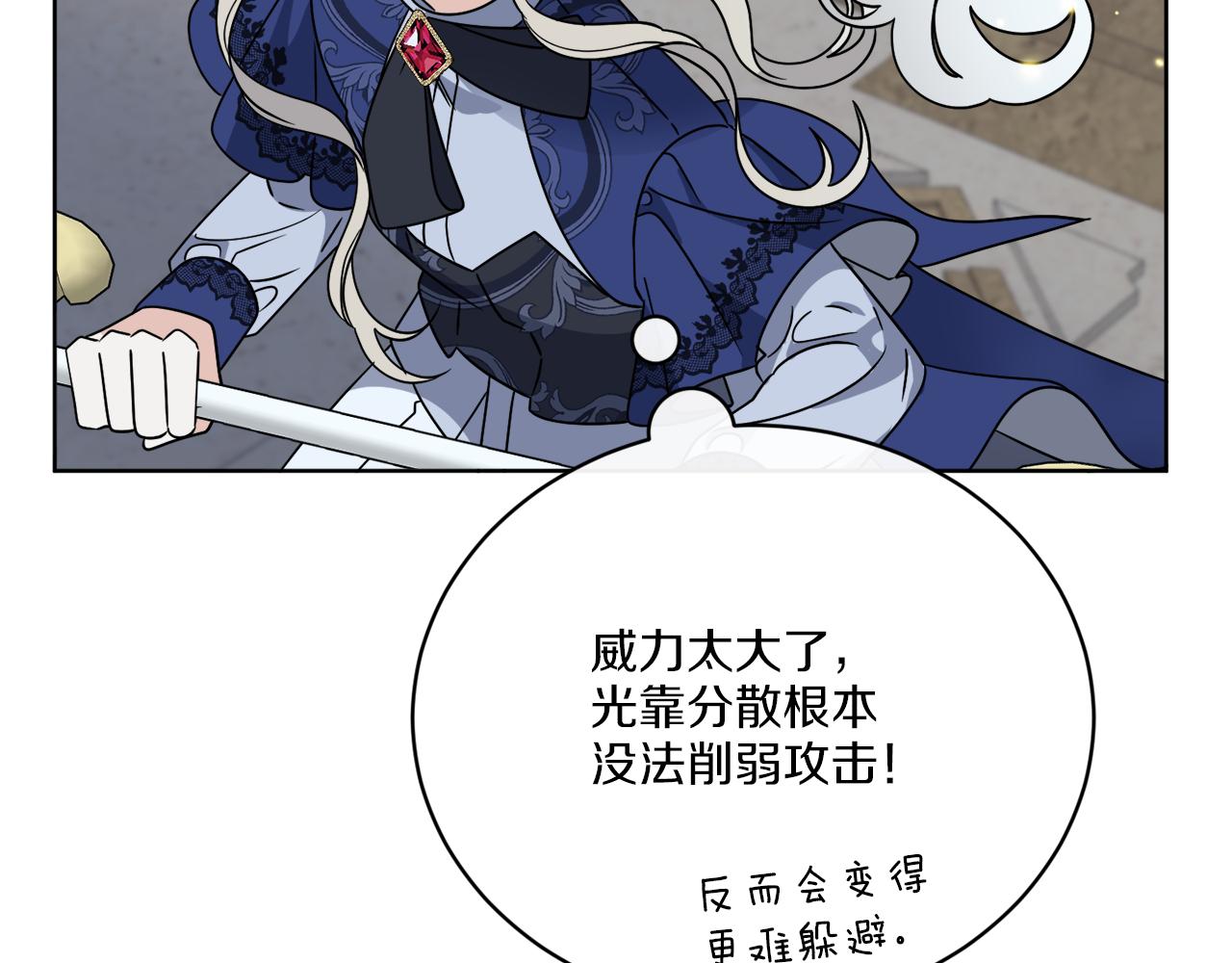 第70话 世界的背面85