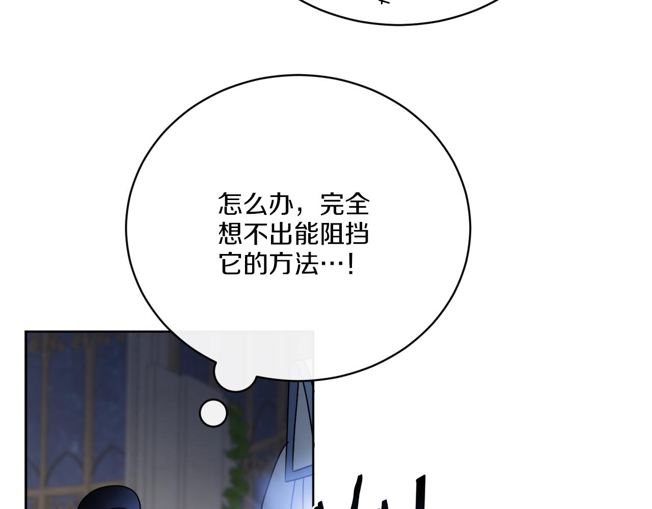 第70话 世界的背面86