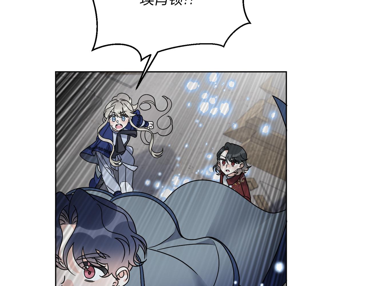 第70话 世界的背面96