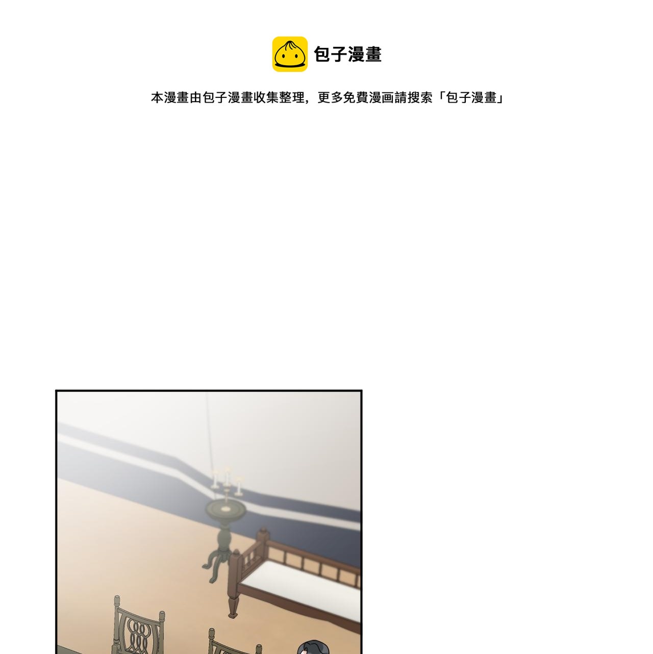 第74话 路斯的拜托0