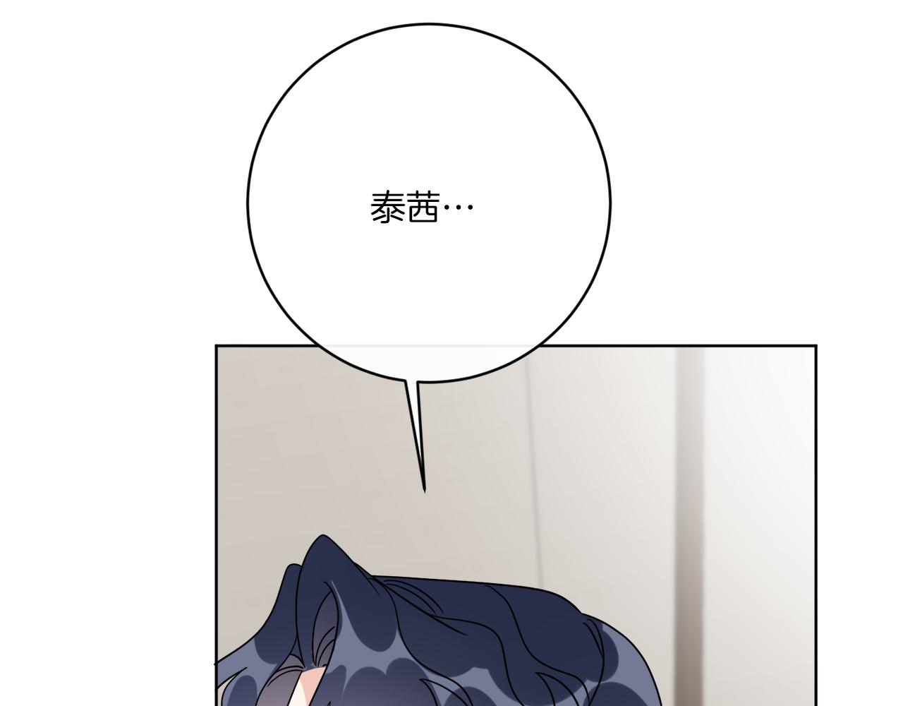 第74话 路斯的拜托109