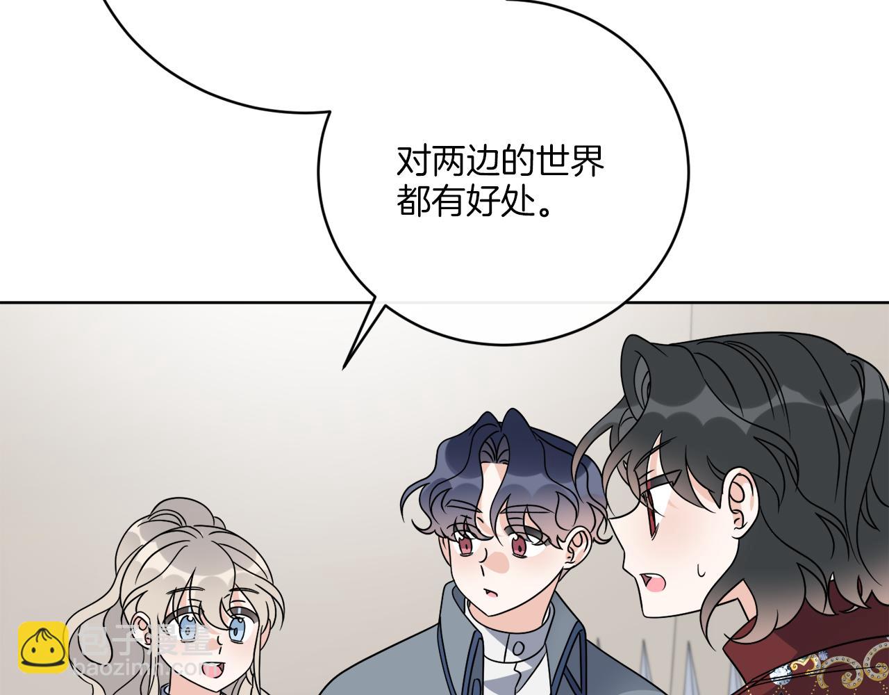 第74话 路斯的拜托112