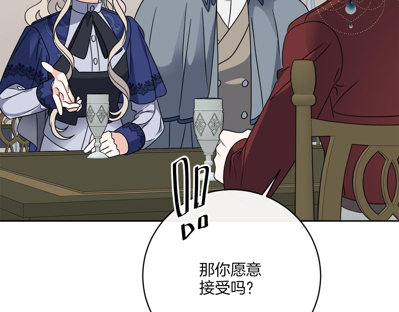 第74话 路斯的拜托113