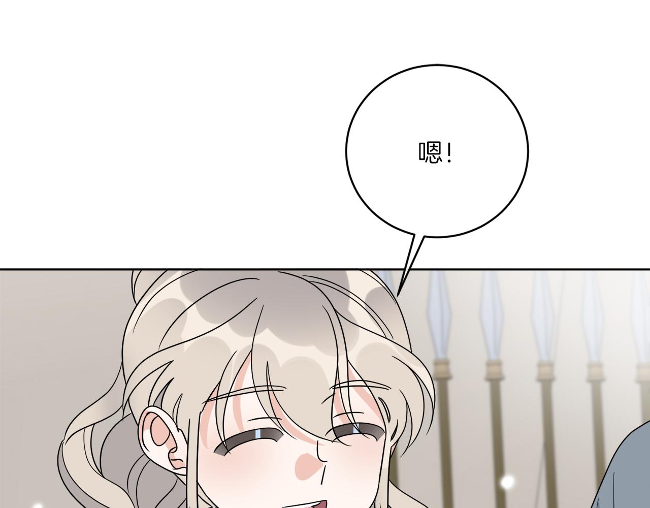 第74话 路斯的拜托115