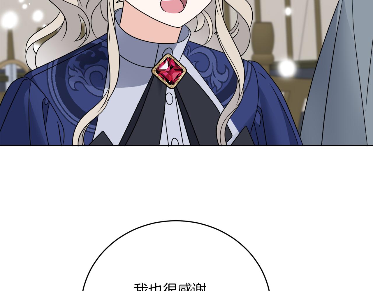 第74话 路斯的拜托116