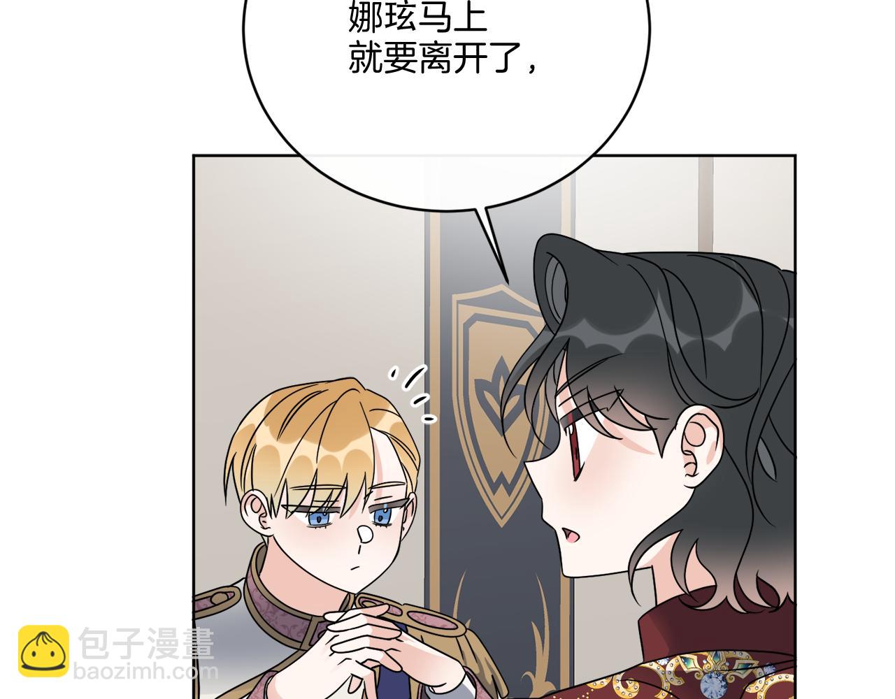 第74话 路斯的拜托123