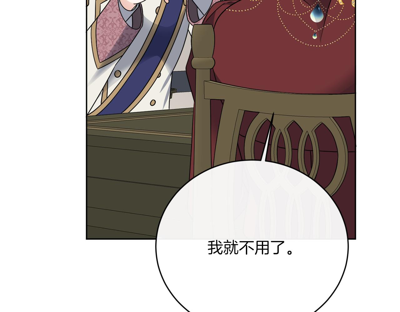 第74话 路斯的拜托124