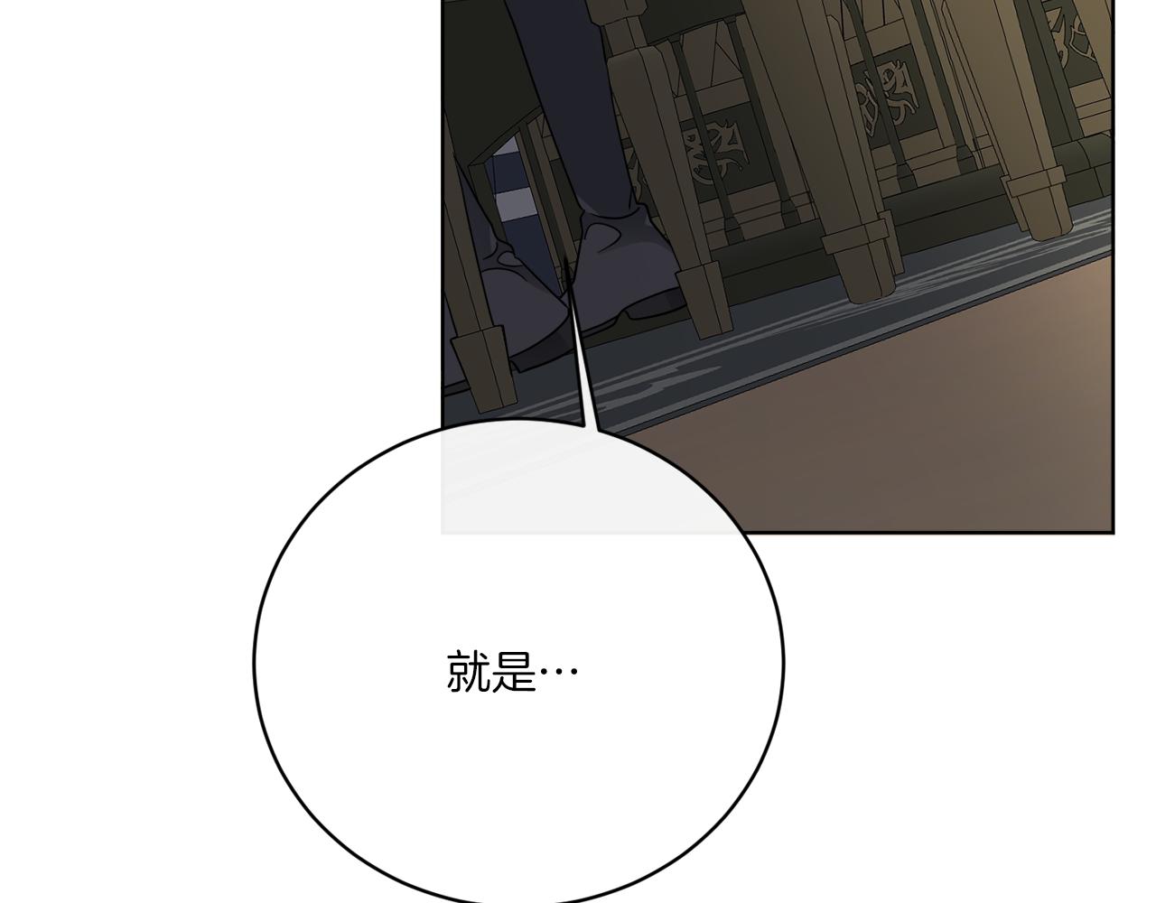 第74话 路斯的拜托13