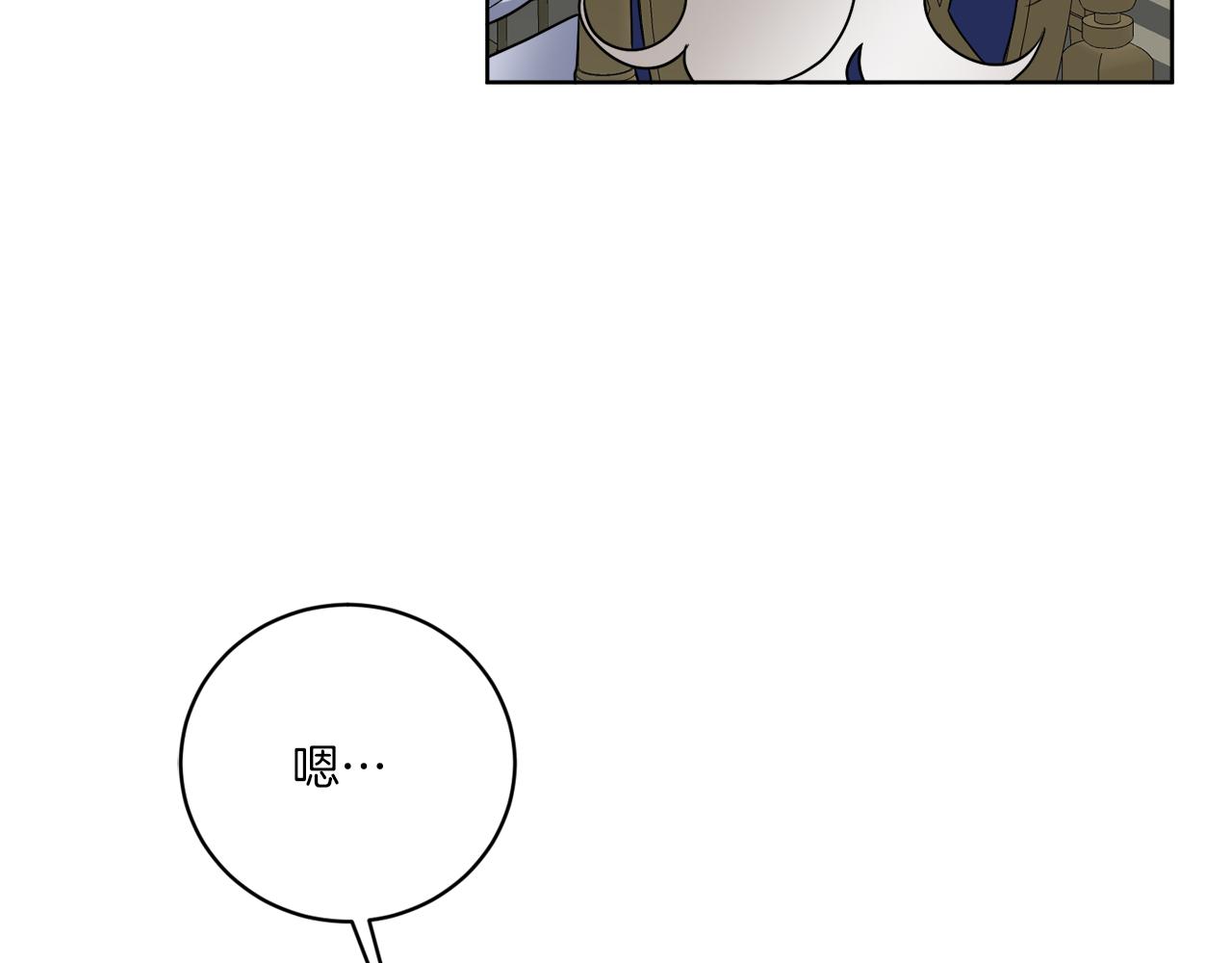 第74话 路斯的拜托131