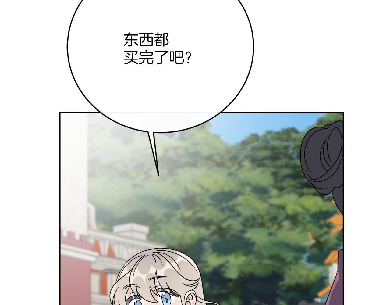第74话 路斯的拜托139