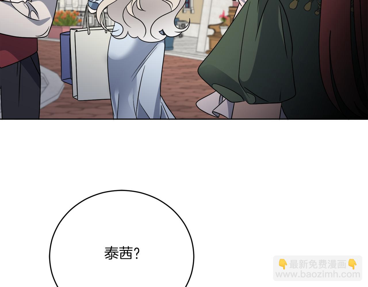 第74话 路斯的拜托143