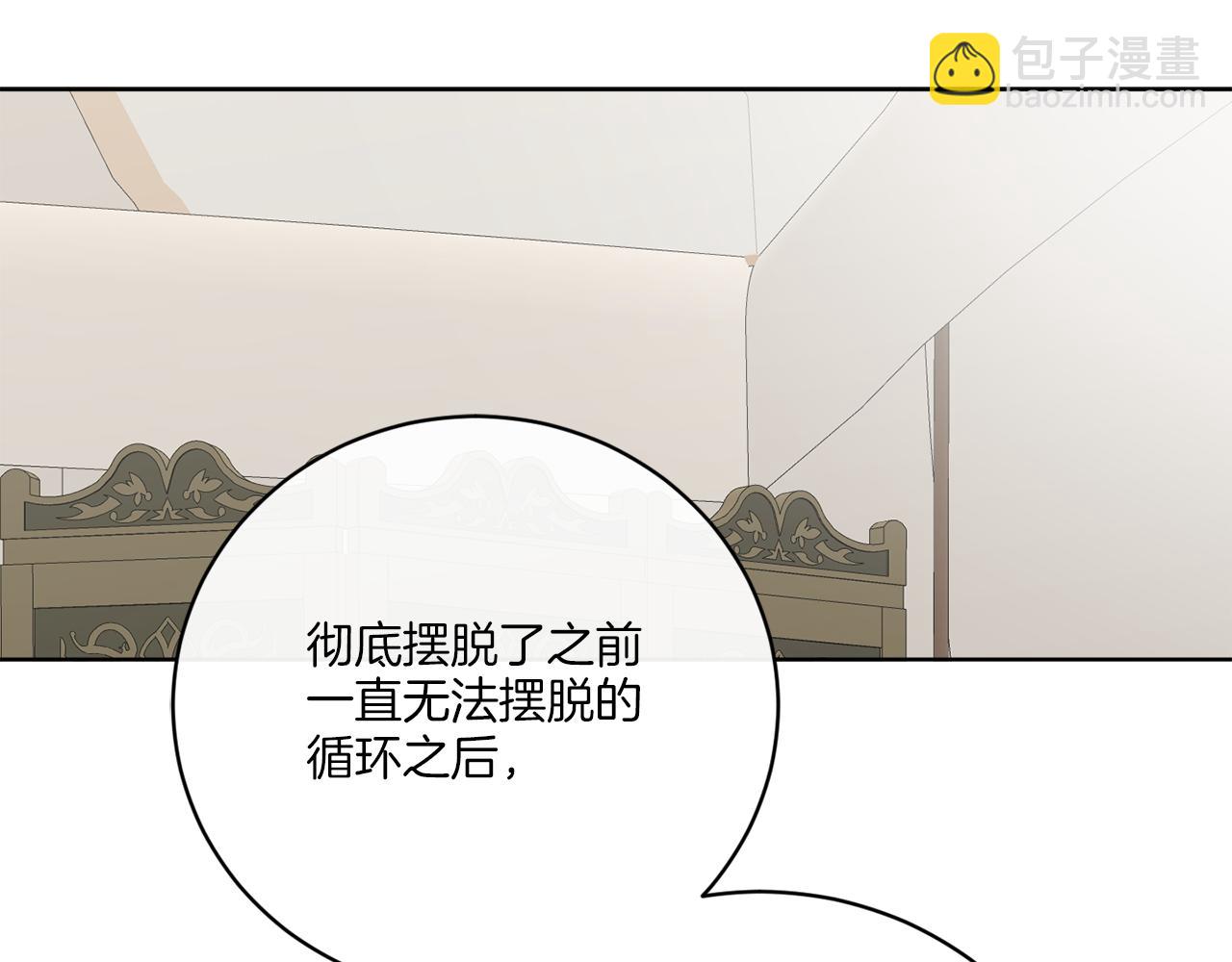 第74话 路斯的拜托18