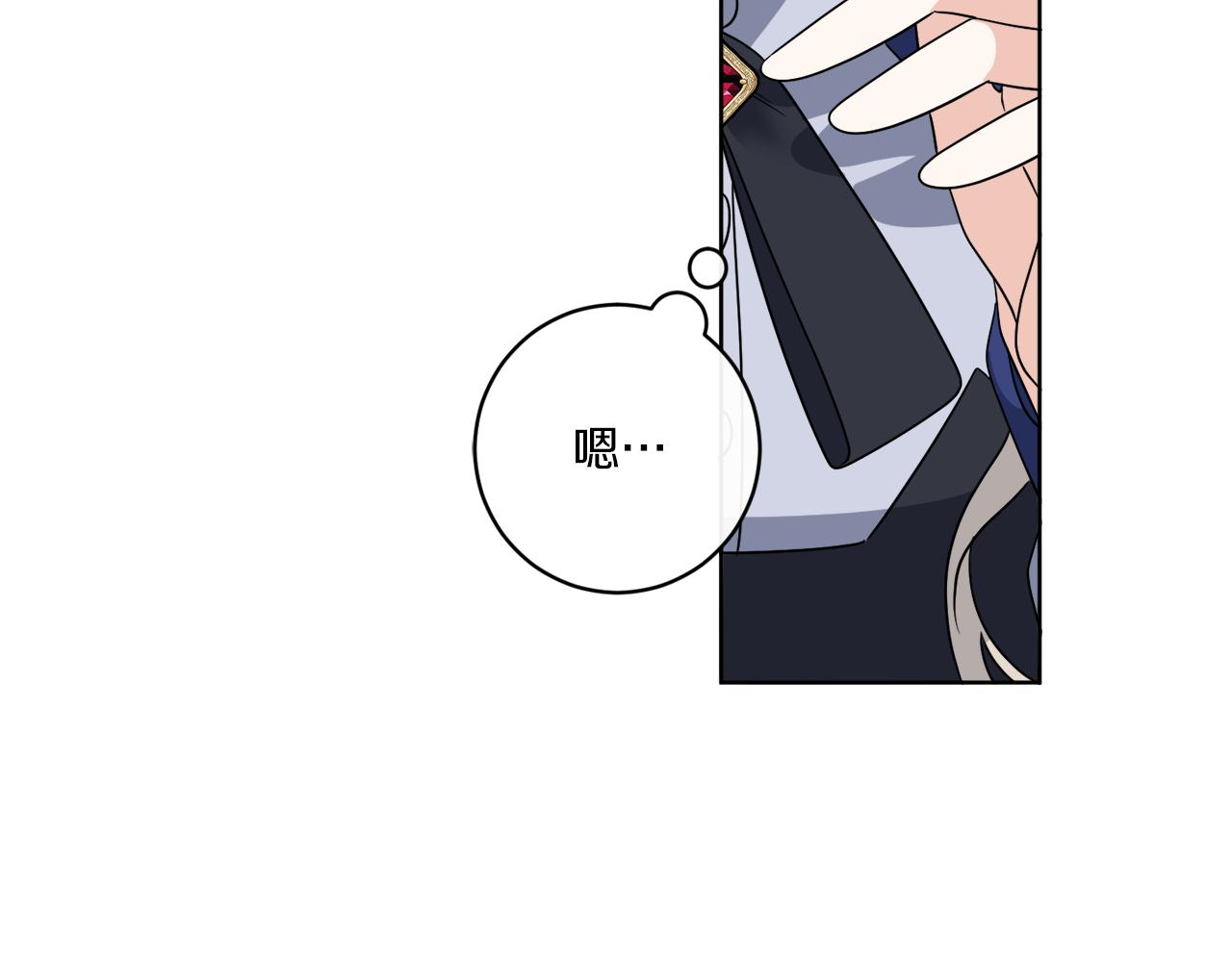 第74话 路斯的拜托2
