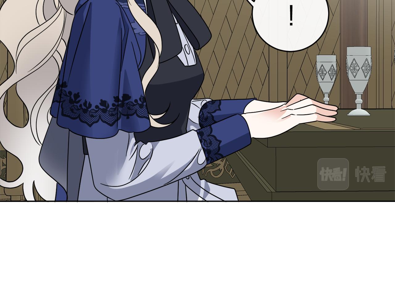 第74话 路斯的拜托23