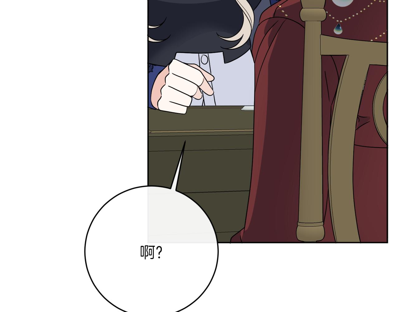 第74话 路斯的拜托33