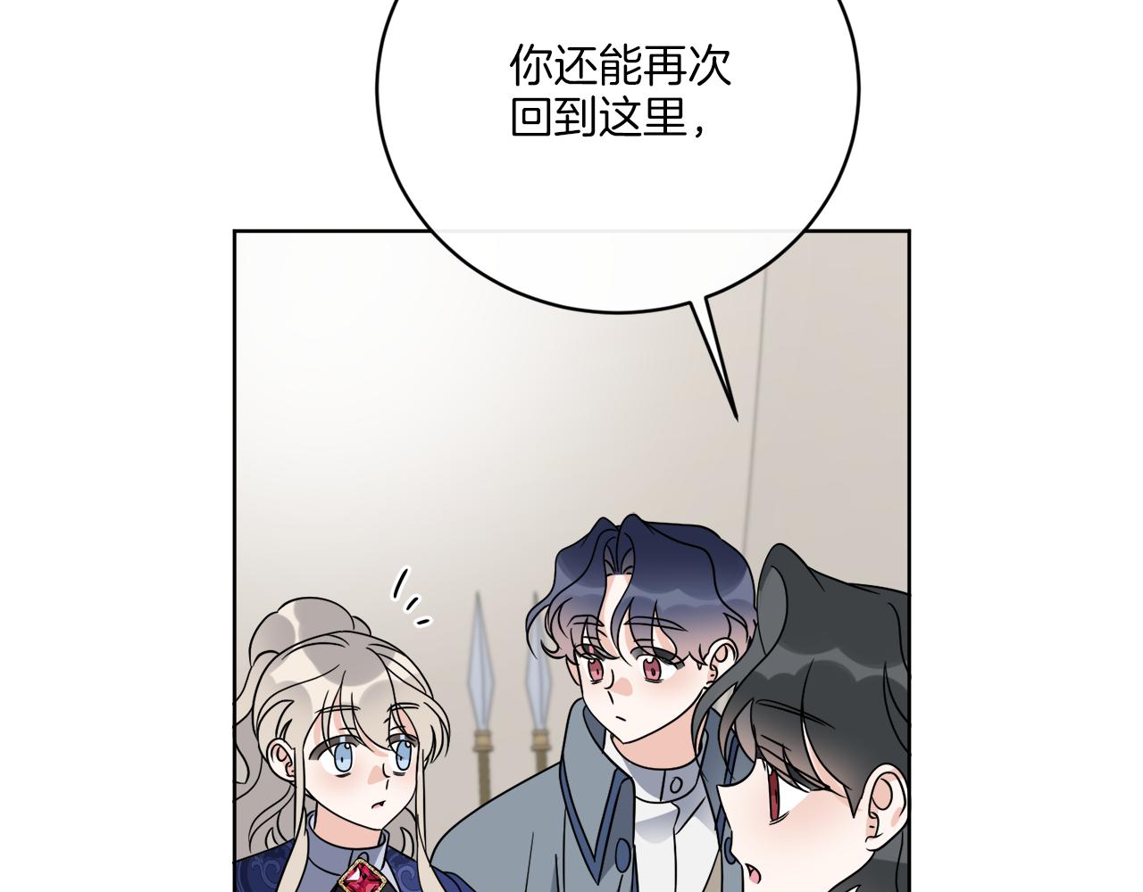 第74话 路斯的拜托58