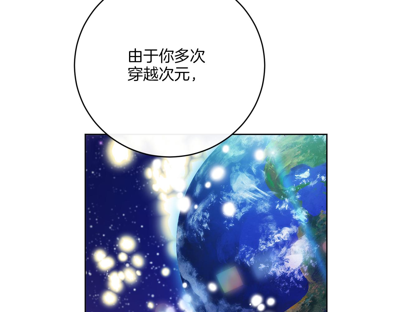 第74话 路斯的拜托64