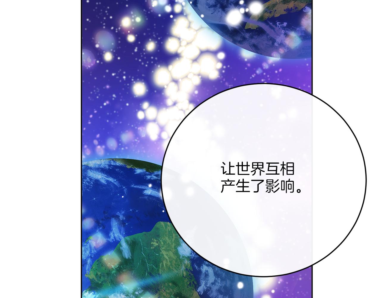第74话 路斯的拜托65