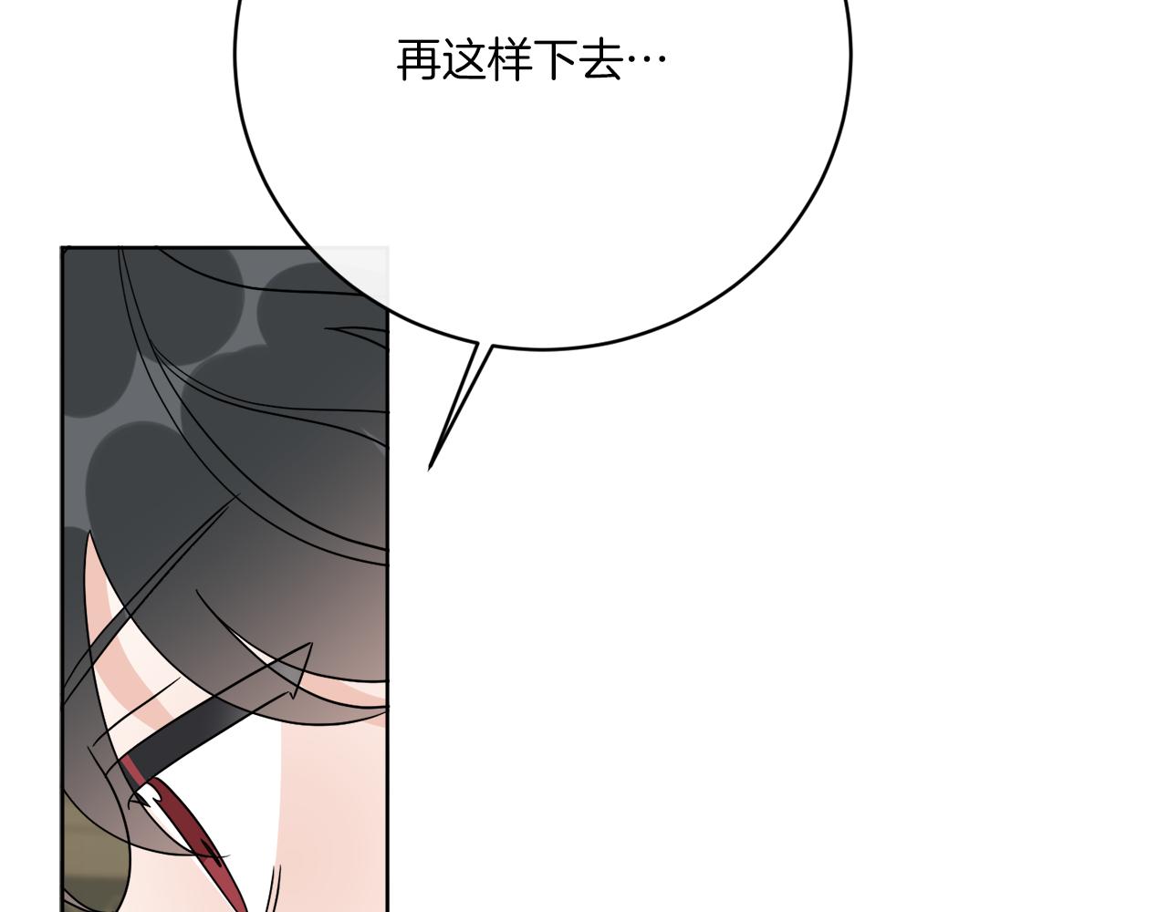 第74话 路斯的拜托67