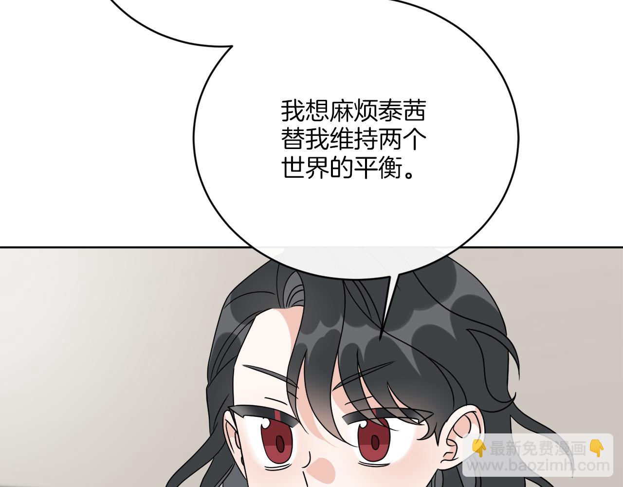 第74话 路斯的拜托76