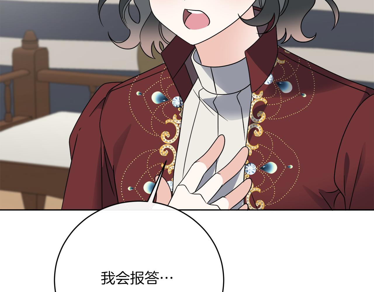 第74话 路斯的拜托77