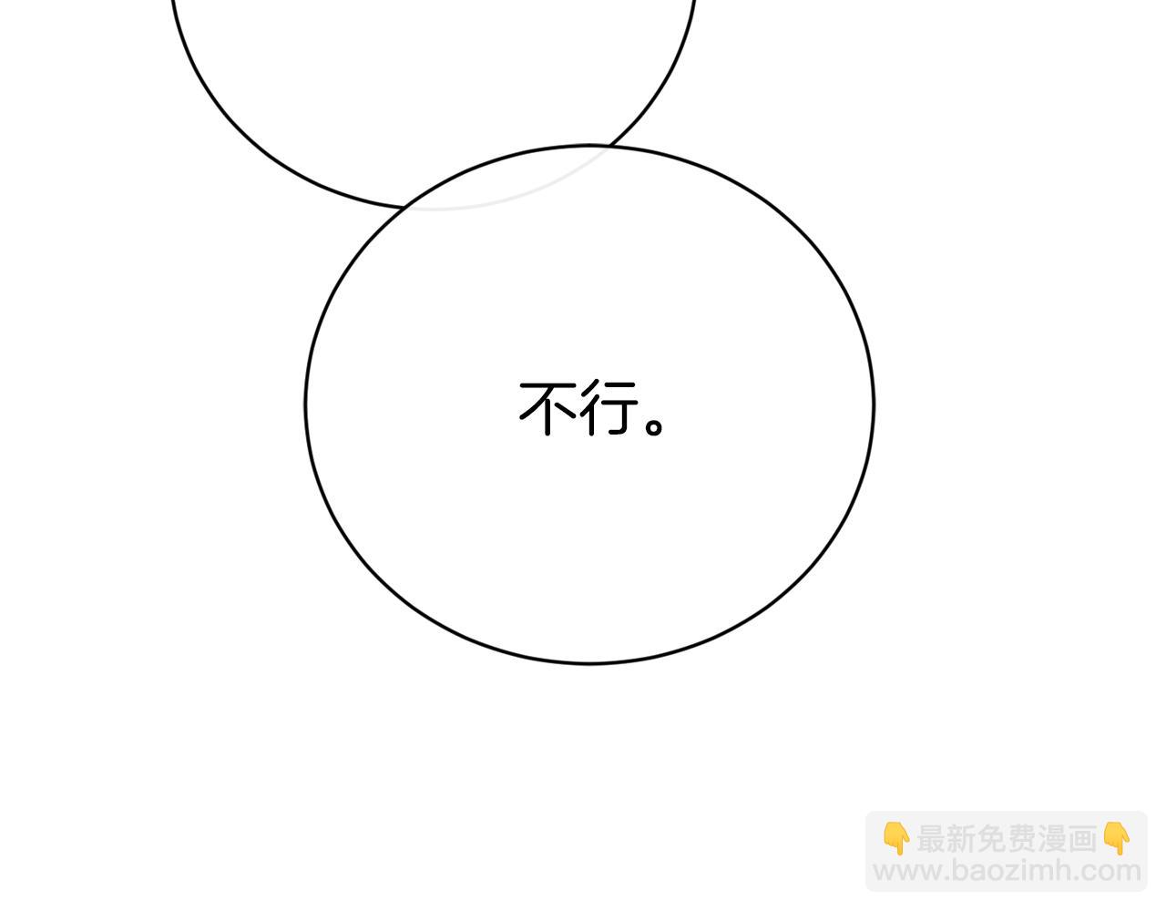 第74话 路斯的拜托78