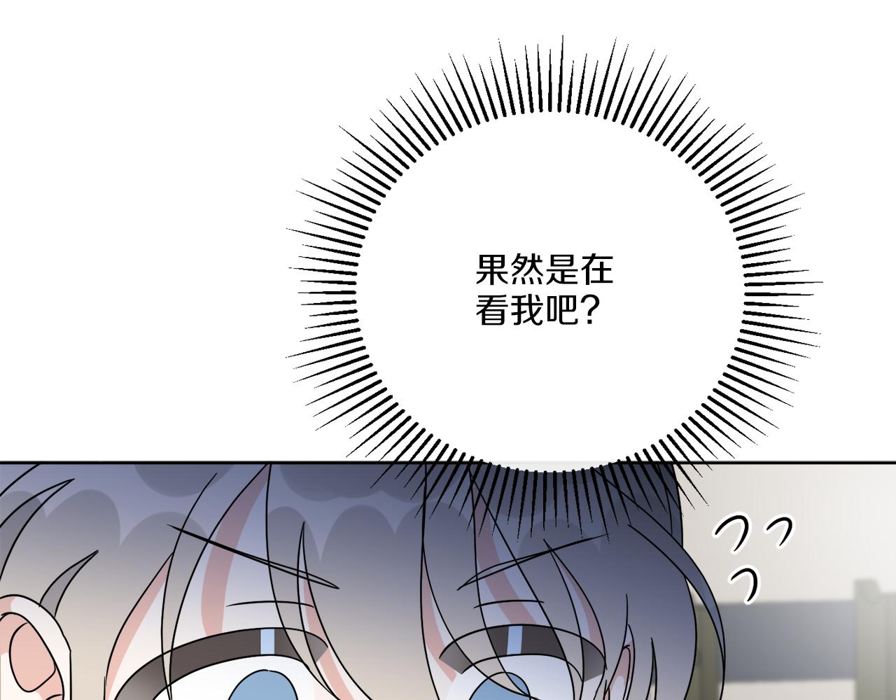 第74话 路斯的拜托8
