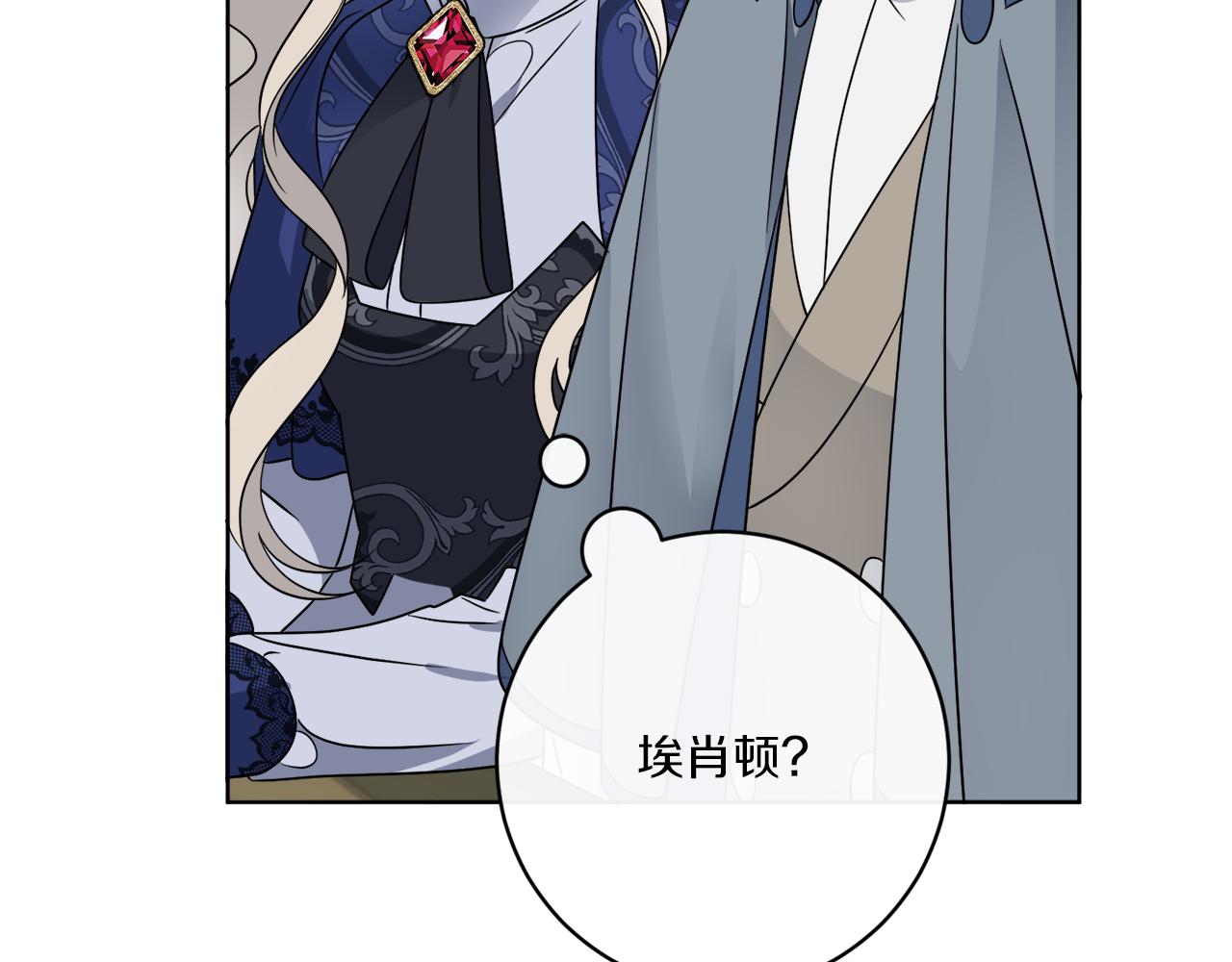 第74话 路斯的拜托81