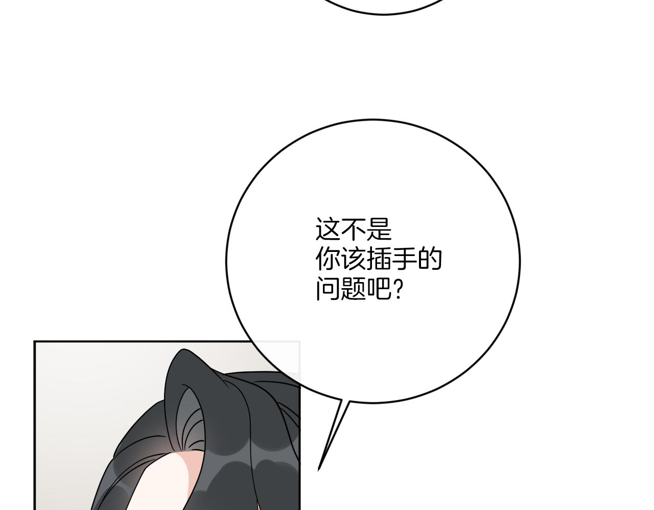 第74话 路斯的拜托82