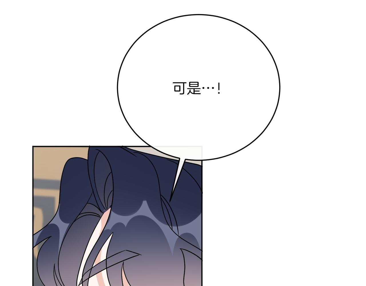 第74话 路斯的拜托95