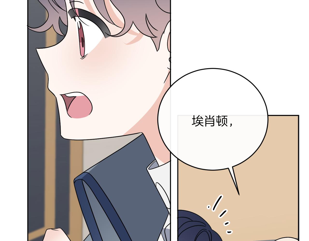 第74话 路斯的拜托96