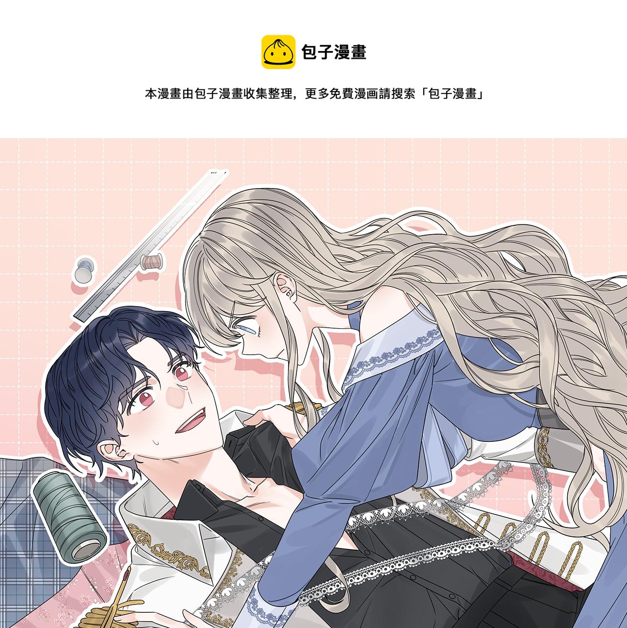 第77话 原来的模样0