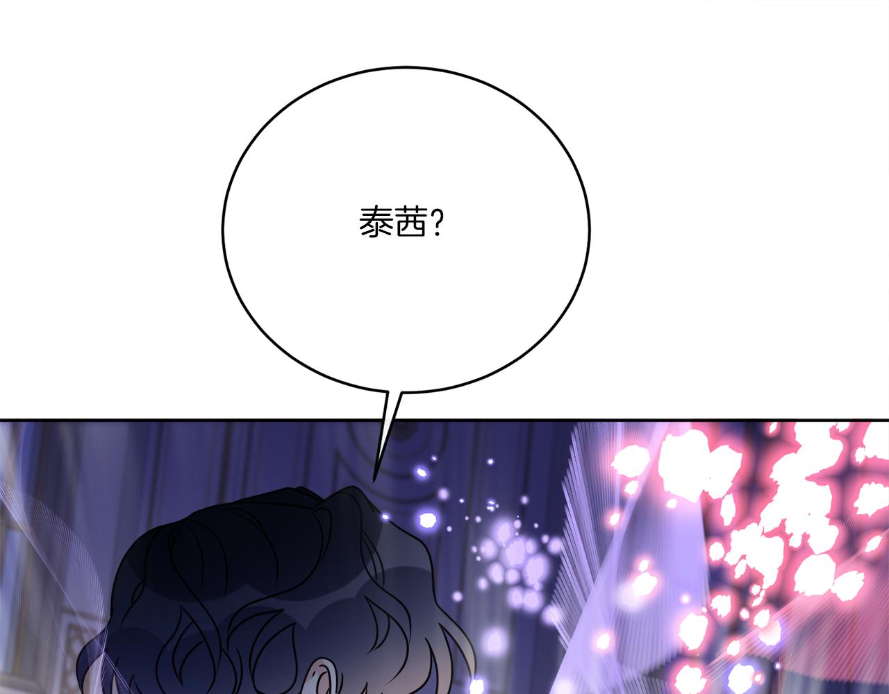 第77话 原来的模样110