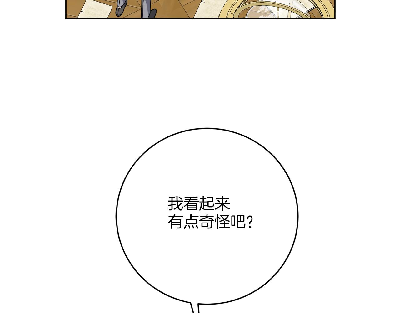第77话 原来的模样121