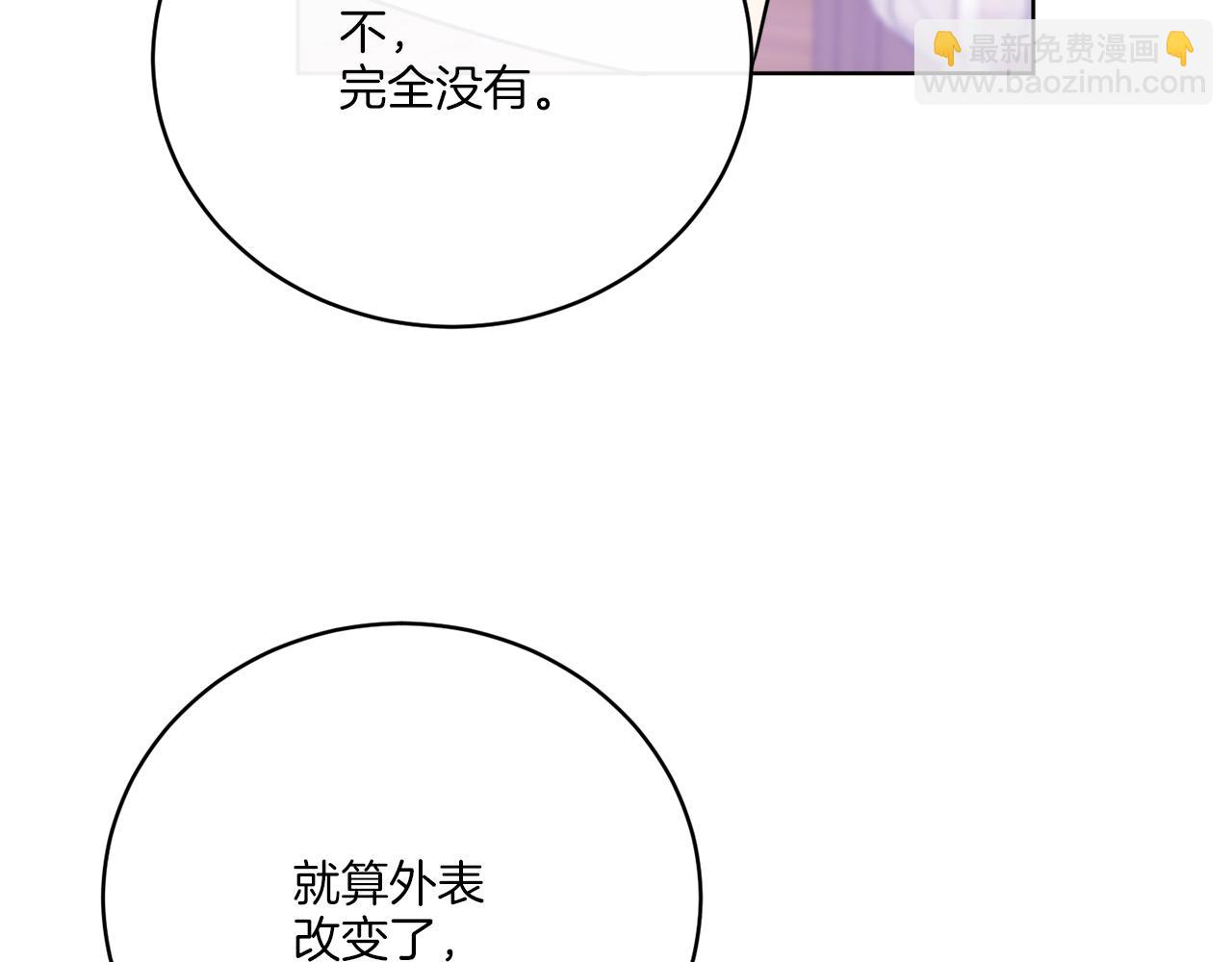 第77话 原来的模样126