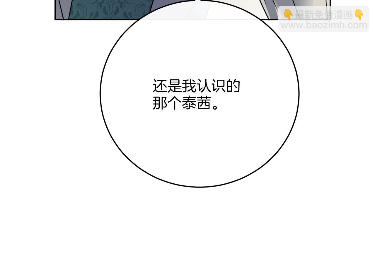 第77话 原来的模样129