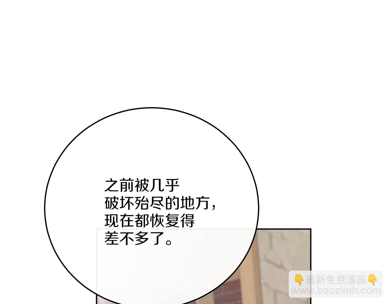 第77话 原来的模样13