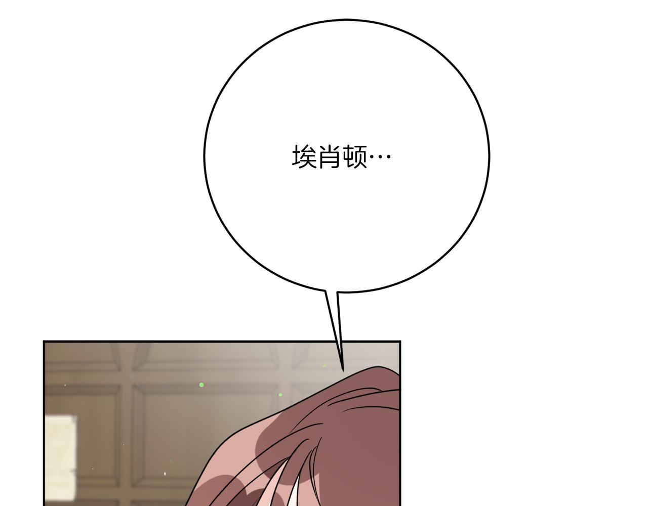 第77话 原来的模样130