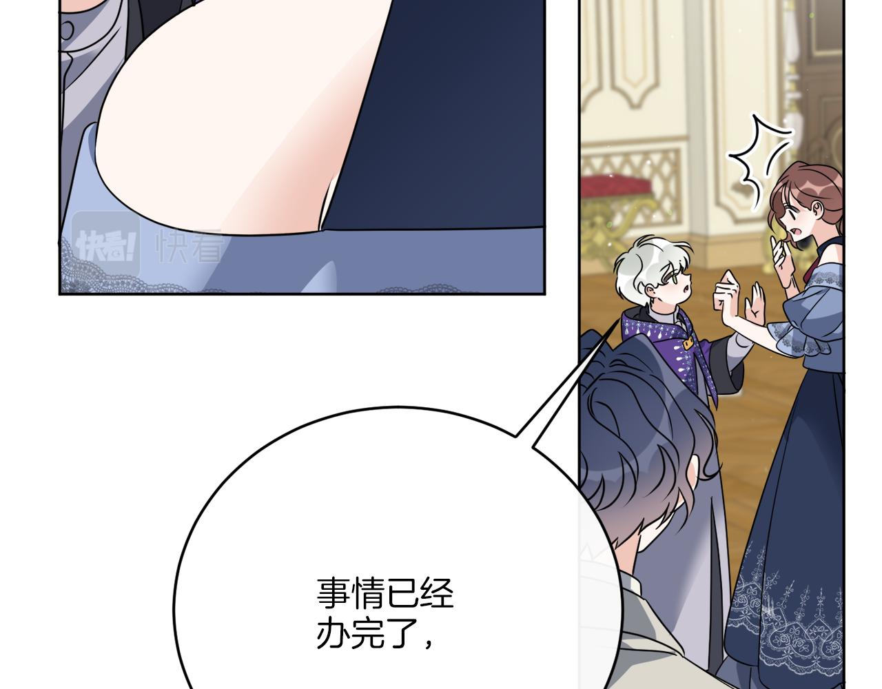 第77话 原来的模样132
