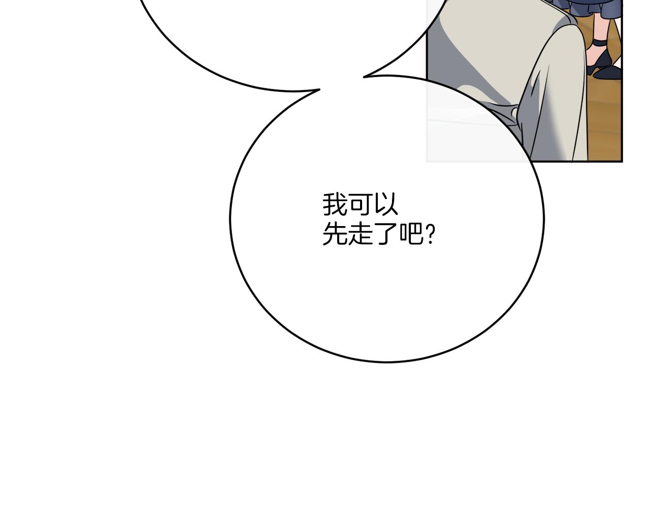 第77话 原来的模样133
