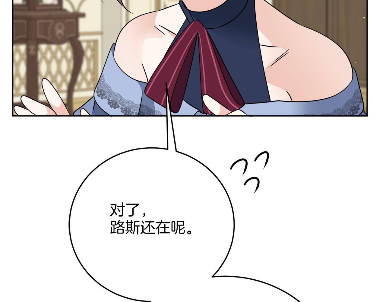 第77话 原来的模样135