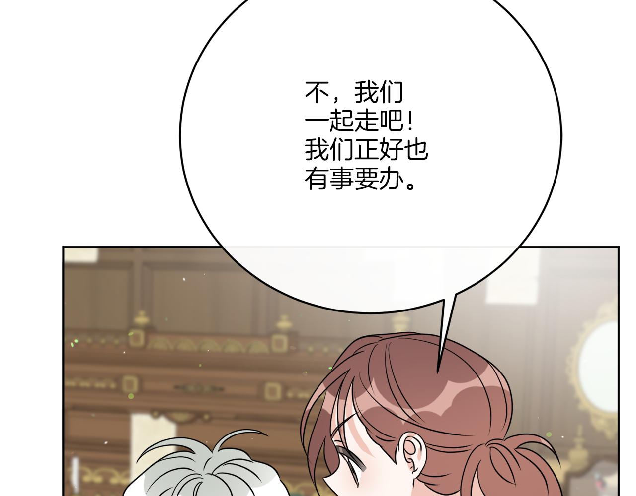 第77话 原来的模样136