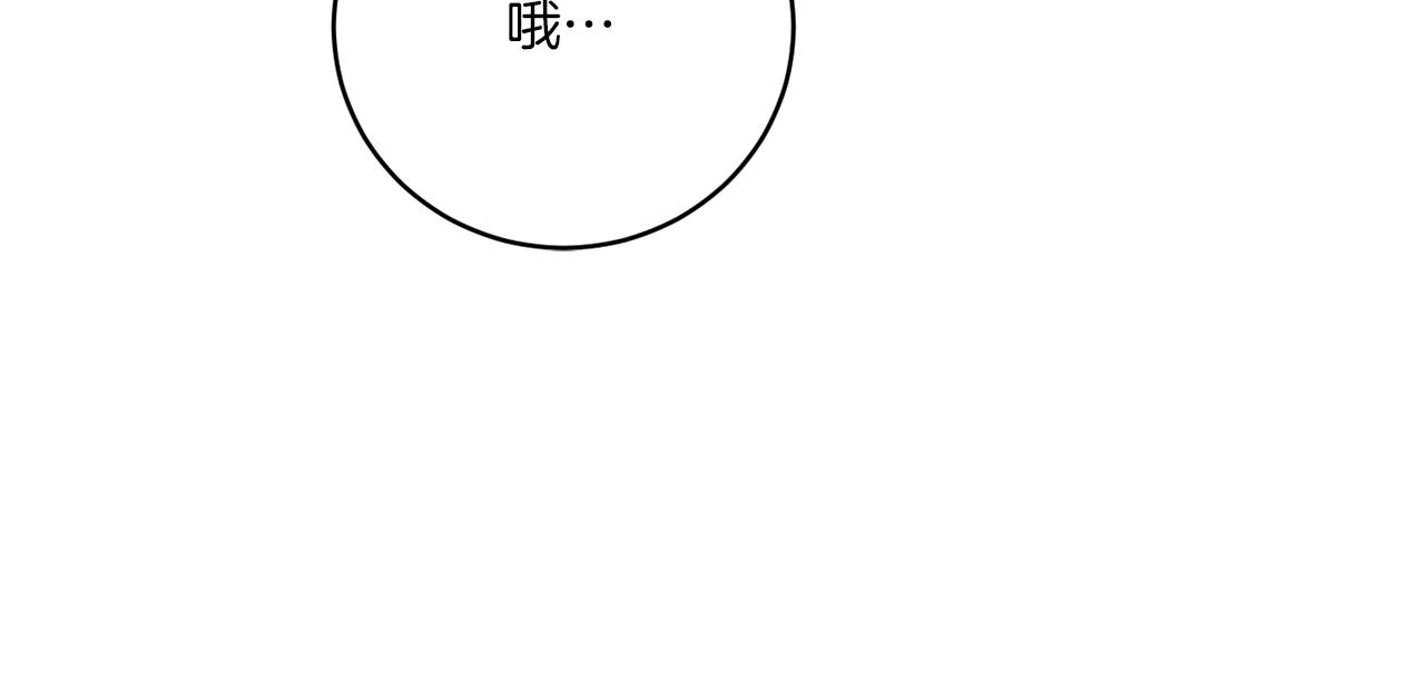 第77话 原来的模样138